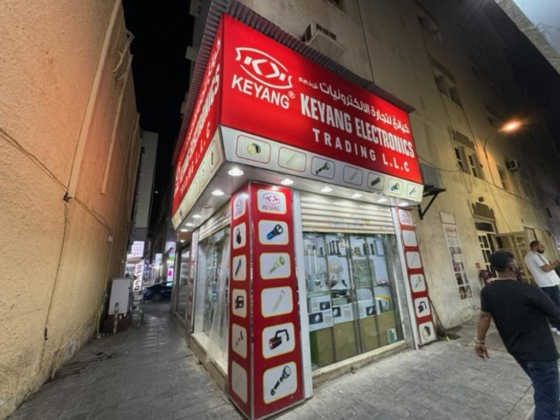 Keyang Electronics Trading