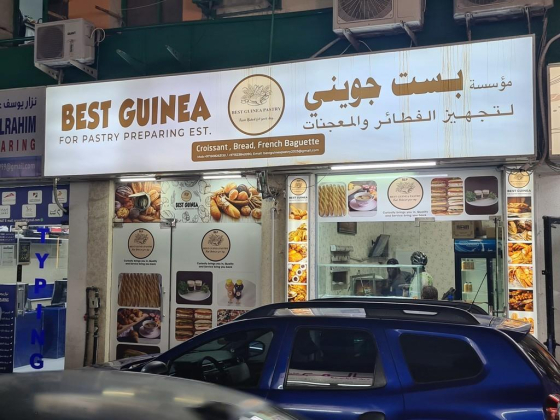 Best Guinea For Pastry Preparing Est