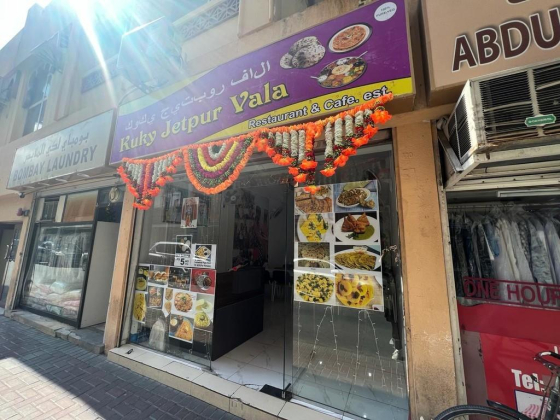Kuky Jetpur Vala Restaurant And Cafe