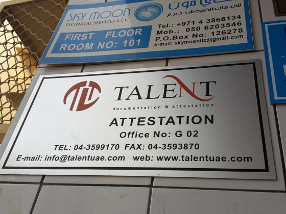 Talent Document Clearing