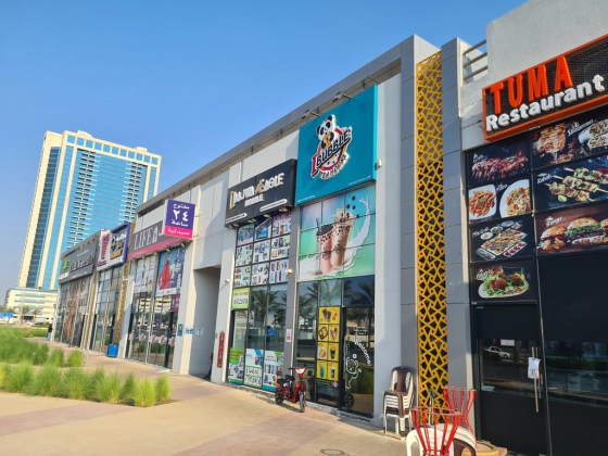 I Bubble Tea House Cafeteria