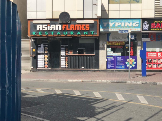Asian Flames Restaurant