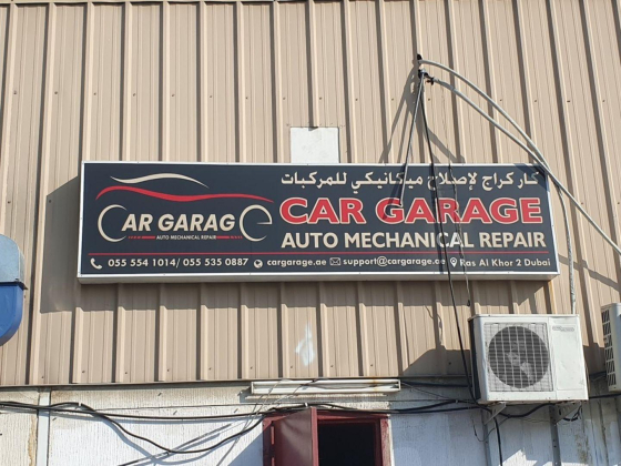 Car Garage Auto Mechanical Repair
