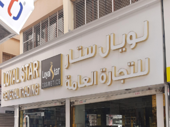 Loyal Star General Trading