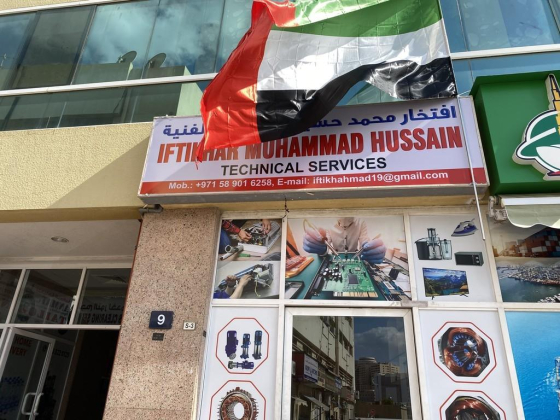 Iftikhar Muhammad Hussain Technical Services