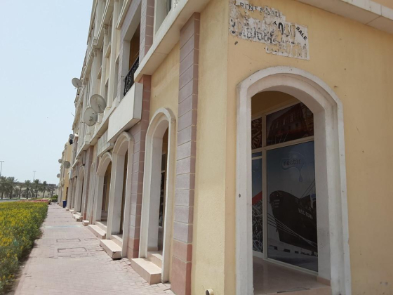 Al Mafaz Technical Services
