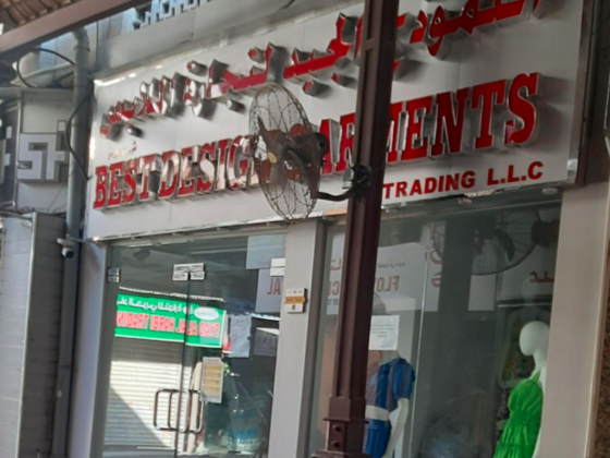 Best Design Garment Trading