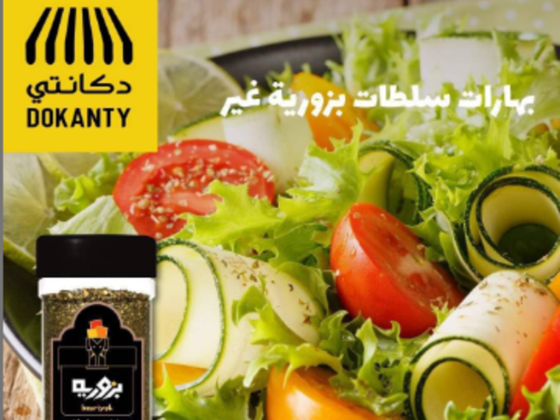 Dokanty Foodstuff Trading