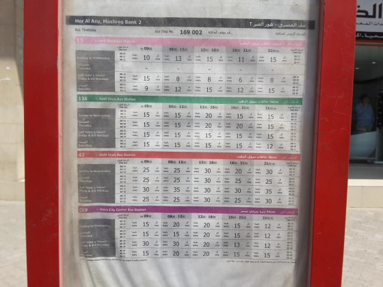 Hor Al Anz, Mashreq Bank 2 Bus Stop