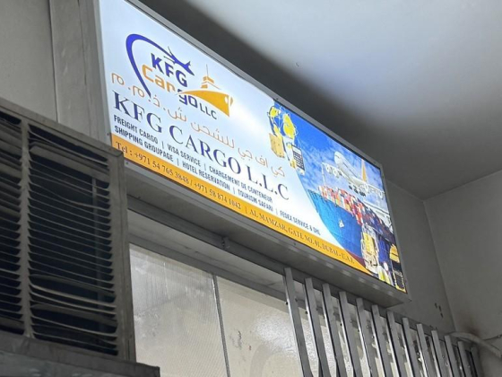 K F G Cargo