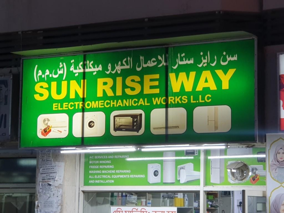 Sun Rise Way Electromechanical Works