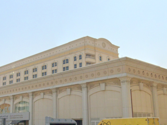 Noble Empire Real Estate Brokers