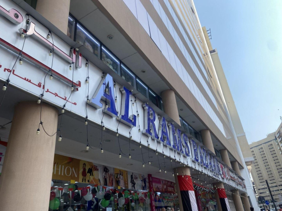 Al Rams Bazaar Department Store