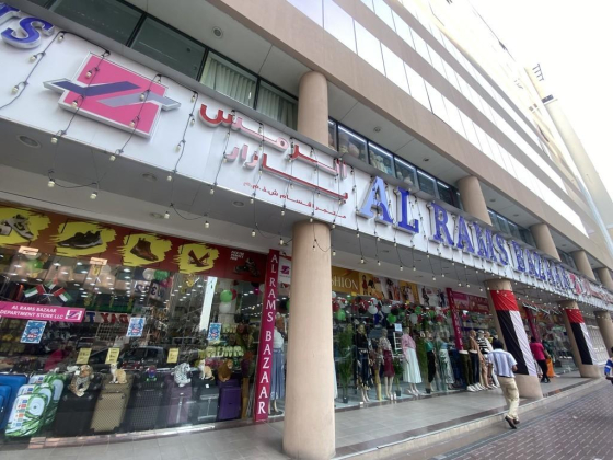 Al Rams Bazaar Department Store