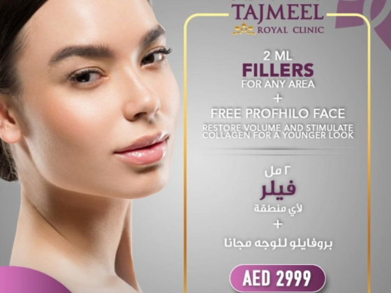 Tajmeel Royal Clinic