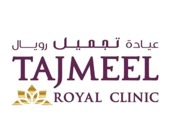Tajmeel Royal Clinic