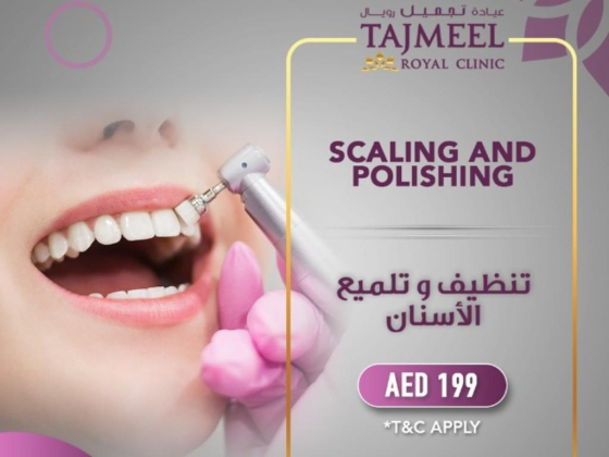 Tajmeel Royal Clinic