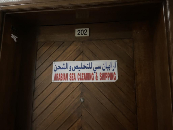 Arabian Sea Clearing & Shipping