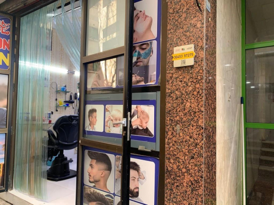 Taj Albaraha Gents Salon