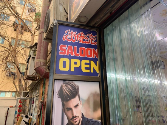 Taj Albaraha Gents Salon