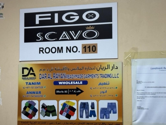 Dar Al Rayan Readymade Garments Trading
