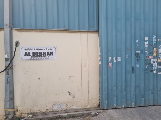 Aldebran General Trading