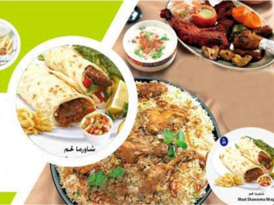 Atlantis Turkish Restaurant