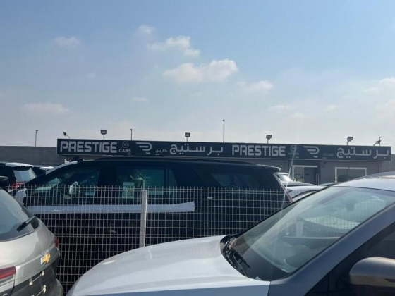 Prestige Motors