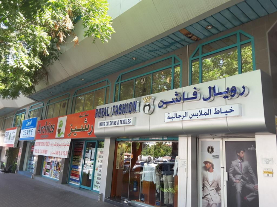 Royal Fashion Men"s Tailoring & Textiles