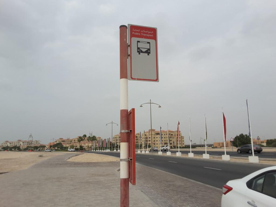 Al Badia, Deira International School 1 Bus Stop