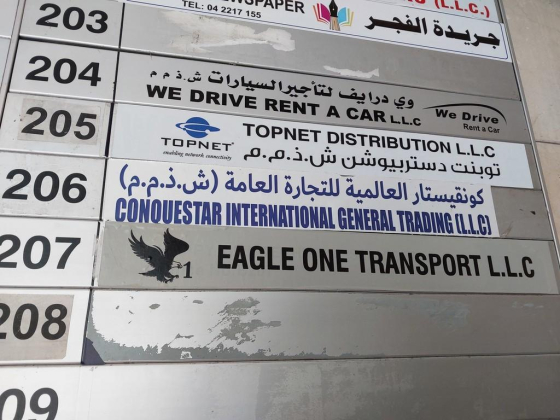 Eagle One Transport