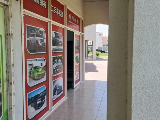 Shenzhou Car Rental
