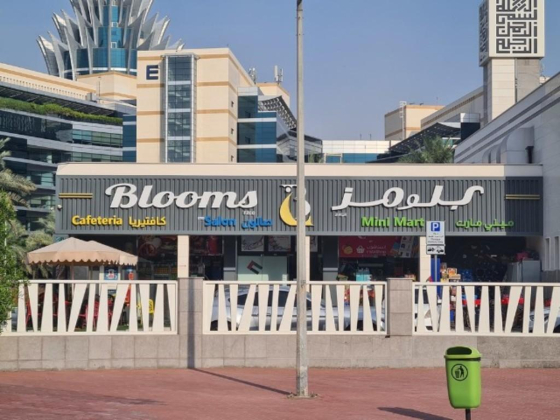 Blooms Cafeteria
