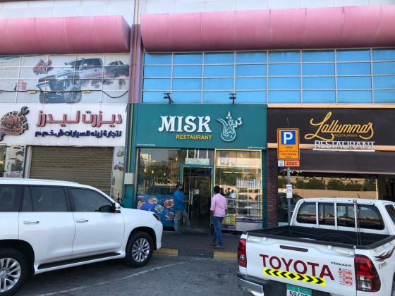 Misk Tea Restaurant