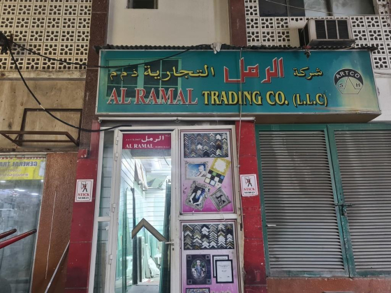 Al Ramal Trading