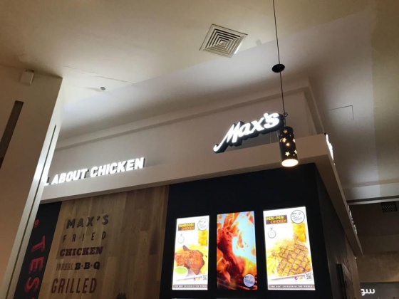 Max"s All About Chicken