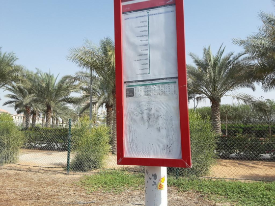Jvc, Nakheel Villas T1 2 1
