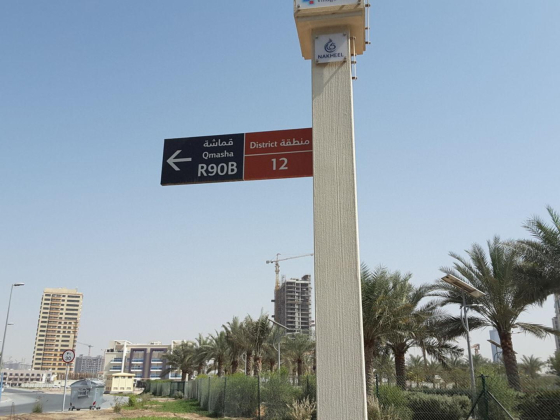 Jvc, Nakheel Villas T1 2 1