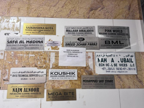 Safa Al Madina Building Cleaning Services