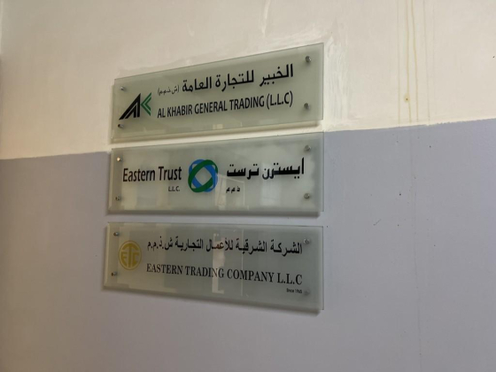 Eastern Trading Co.
