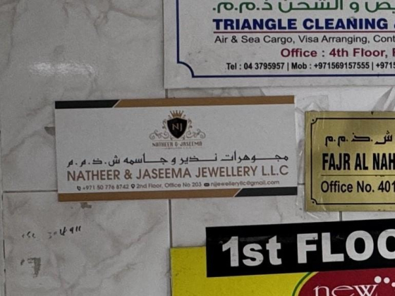 Natheer & Jaseema Jewellery