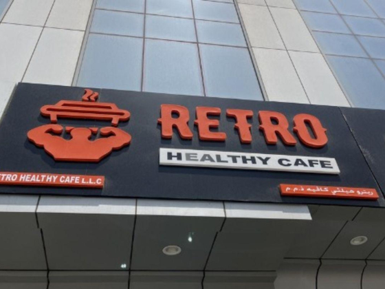Retro Healthy Cafe