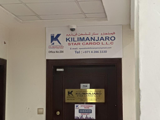Kilimanjaro Star Cargo