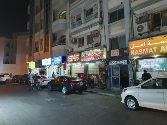 Naseem Al Murar Coffee Shop