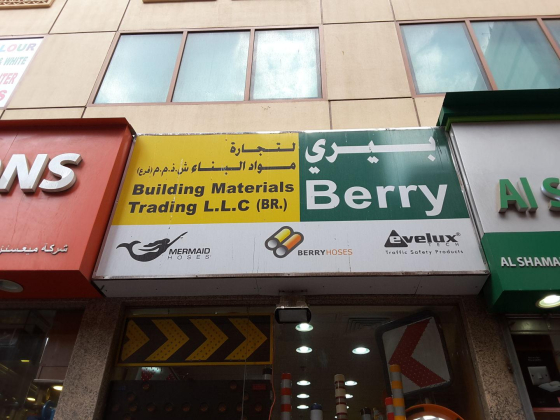 Berry Building Materials Trading