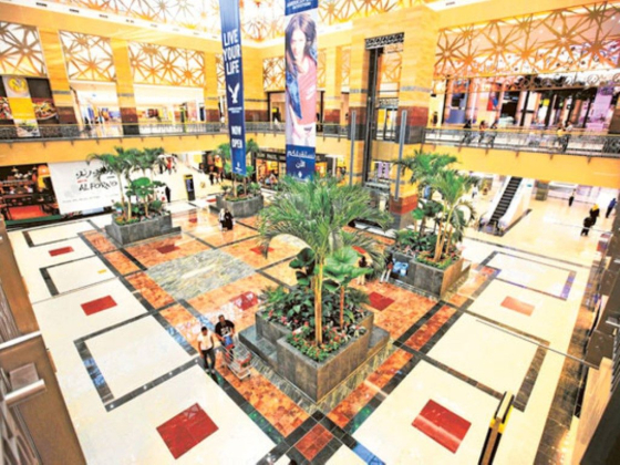 Mirdif City Centre