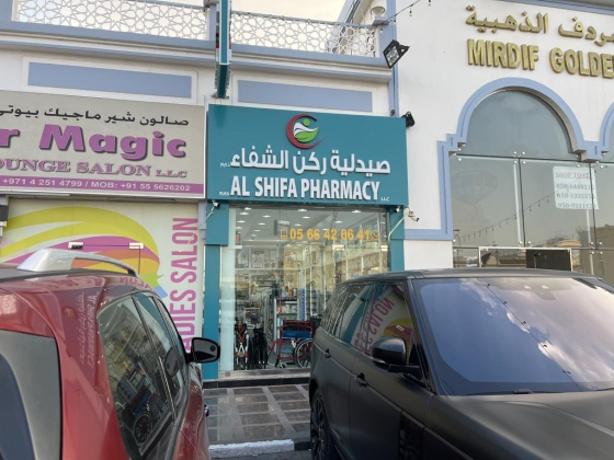 Al Shifa Pharmacy