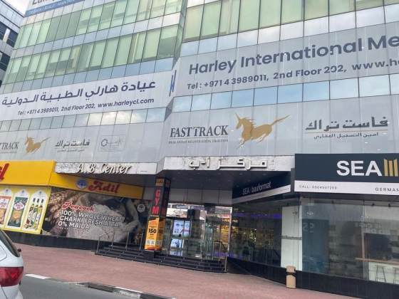Pameer Gulf General Trading