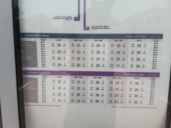 Wasl, Rawdhat Al Abraar Masjid 2 Bus Stop
