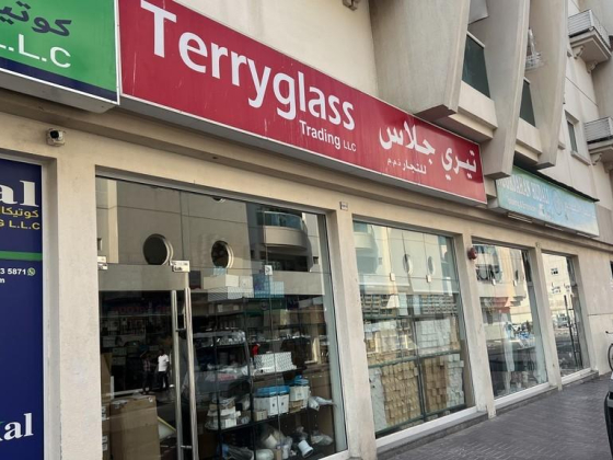 Terryglass Trading